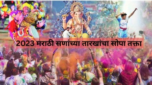 2023 Important Marathi Festivals Dates Timetable When Is Gudhipadwa Ganesh Chaturthi Diwali 2023 New Year Festival Chart