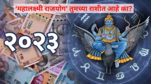 Shani Transit in January 2023 Shukra gochar makes Mahalaxmi Rajyog These 4 Zodiac signs to be Lucky Can get More Money