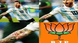 Lionel Messi's lotus tattoo reminds Indians of BJP