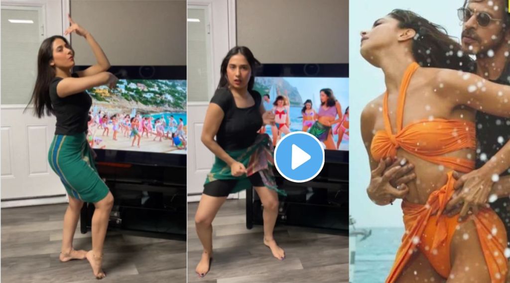 Girl bold dance viral video on Instagram