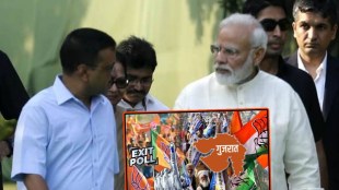 Gujarat Election 2022 Exit Polls Kejriwal