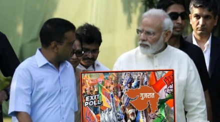 Gujarat Election 2022 Exit Polls Kejriwal