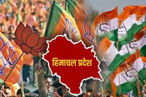 Himachal Pradesh Election 2022 Exit Polls Updates