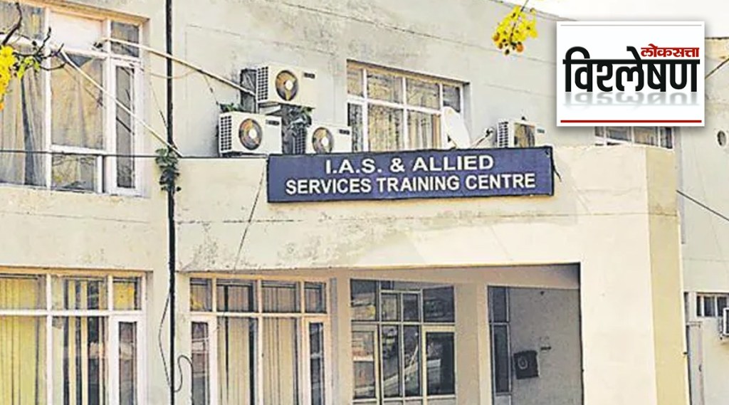 IAS Training Center