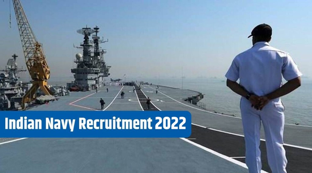 Indian Navy MR Recruitment 2022: १०० अग्निवीर पदांसाठी भरती सुरू, जाणून घ्या संपूर्ण प्रक्रिया