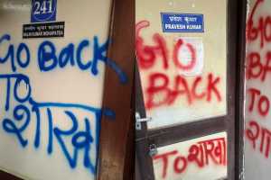 JNU Vandalism against Brahmin