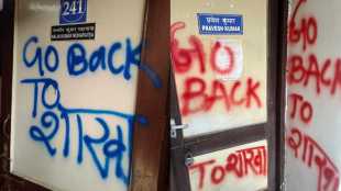 JNU Vandalism against Brahmin