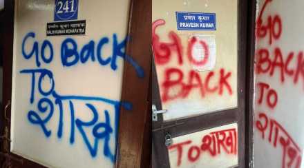 JNU Vandalism against Brahmin