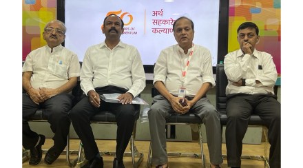 Kalyan Janata Cooperative Bank
