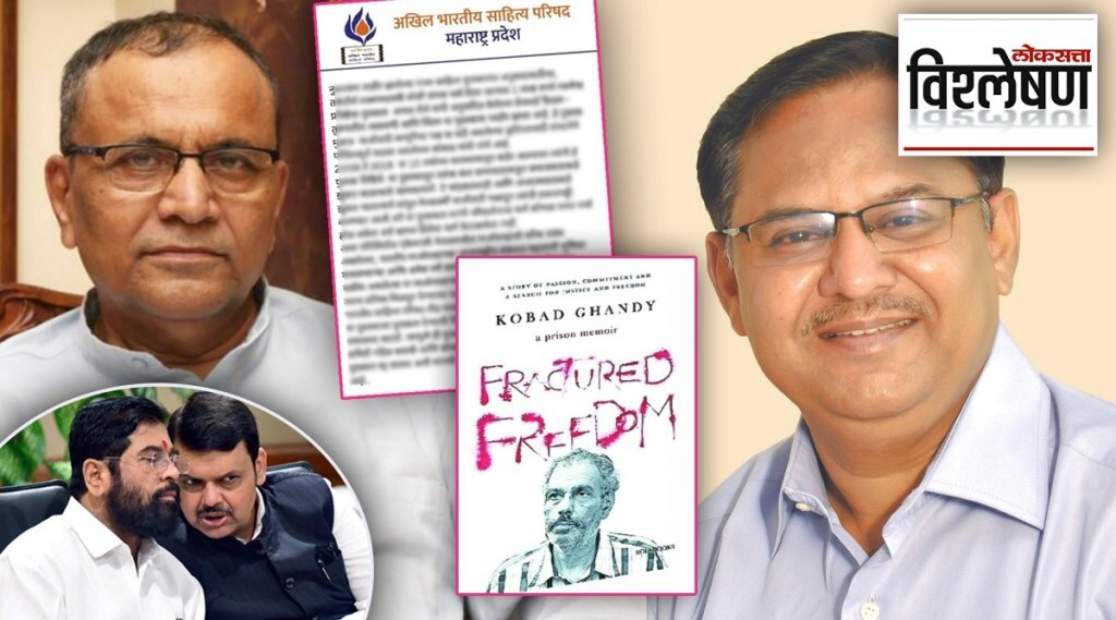 kobad ghandy Fractured Freedom controversy