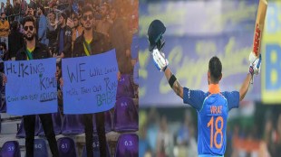 We love you more than Babar A unique strategy fought by PCB come to Pakistan look Kohli's poster seen in Multan Test