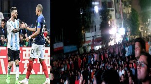 Super happing Kolhapur! Messi's Argentina won the World Cup and there was joy in Kolhapur