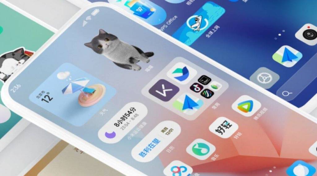 MIUI 14