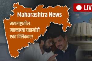 Maharashtra Live News Today