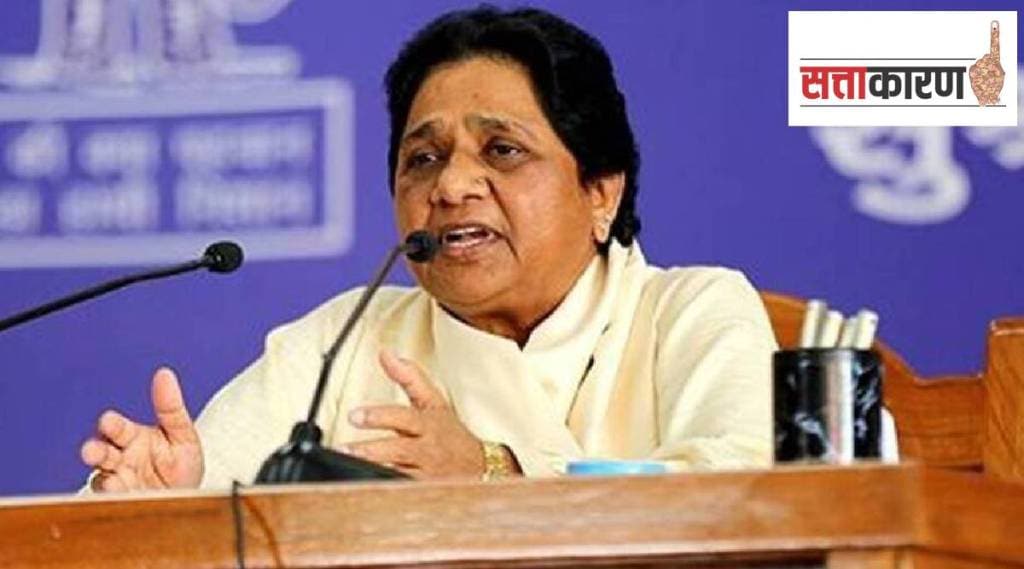 Mayawati new