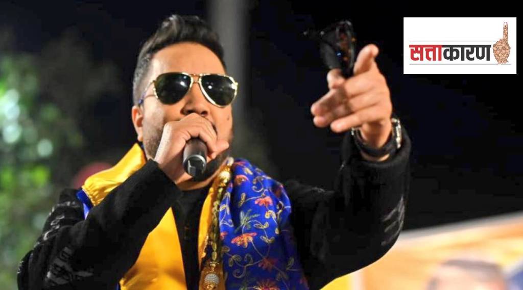 Mika singh