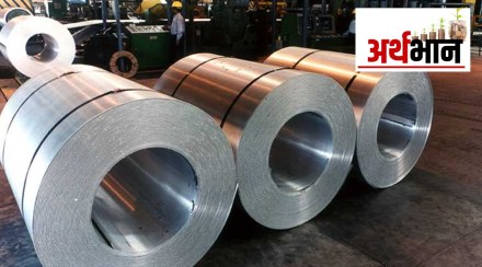 NALCO, aluminum, steel