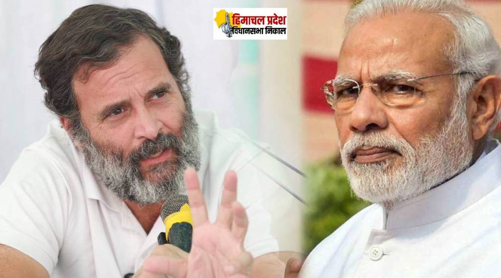 NARENDRA MODI AND RAHUL GANDHI
