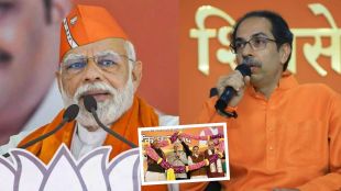 Narendra Modi Uddhav Thackeray