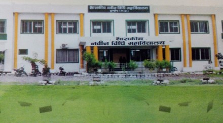 New Government Law College Indore