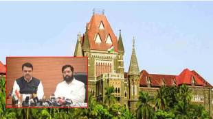 mumbai high court stayed the mva government order to cancel the development works shinde fadanvis ajra belewadi kolhapur