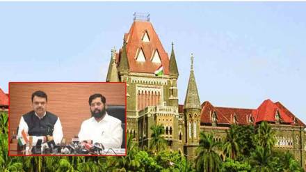 mumbai high court stayed the mva government order to cancel the development works shinde fadanvis ajra belewadi kolhapur