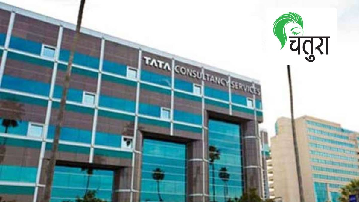 TCS software company tops in hiring women employees
