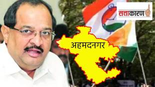 conflict between revenue minister radhakrishna vikhe patil and ncp over proposed policy of minor mineral and sand mining licenses at ahmednagar