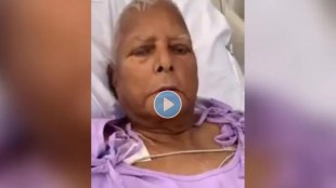 lalu prasad yadav kidney transplant video
