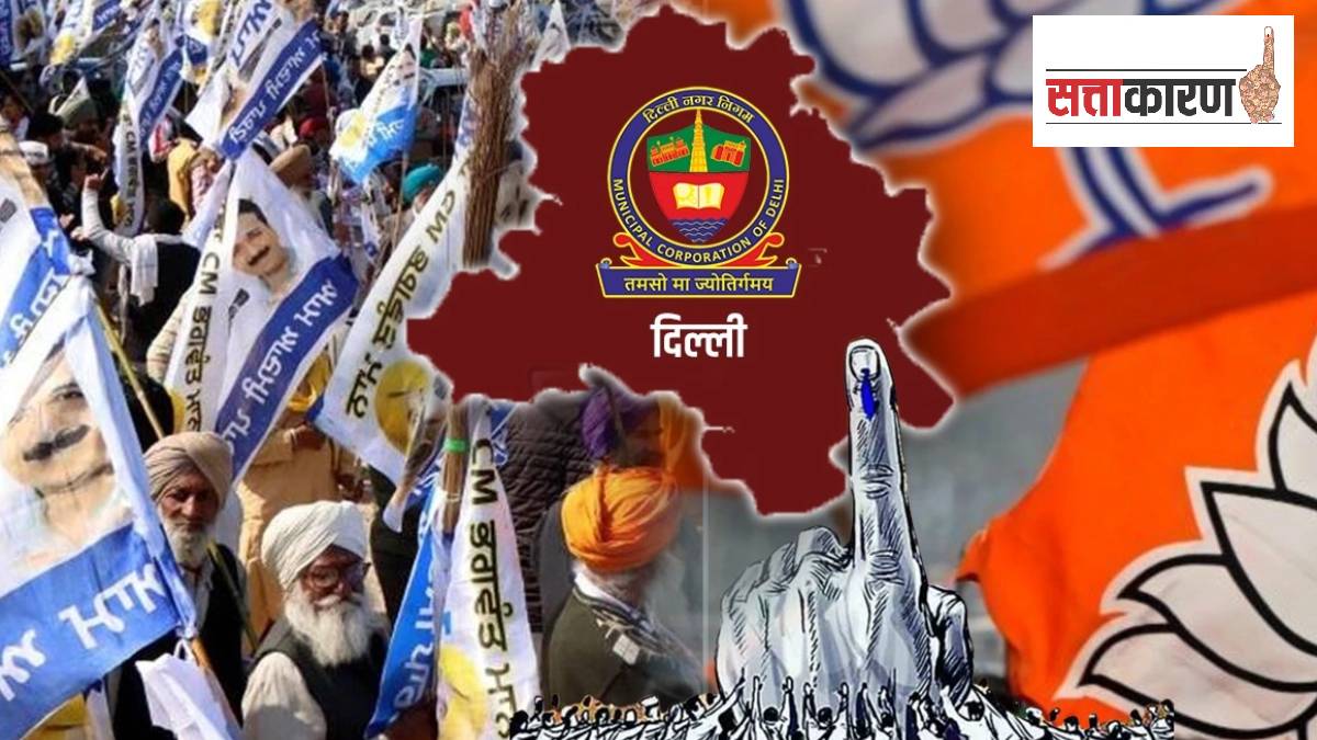six cm and ministers campaigned delhi muncipal elections including bjp jp nadda arvind kejriwal aam aadmi party won