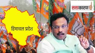 himachal Pradesh election 2022 is going on conditional and majority not obtained responsibility how get government in charge of vinod tawde