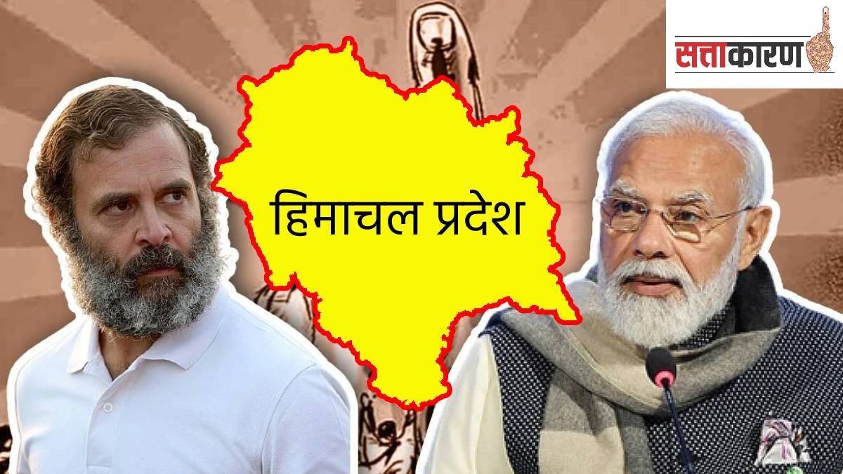 bjp ambushed by rebels in himachal pradesh voters refuse to vote for lotus looking at modi