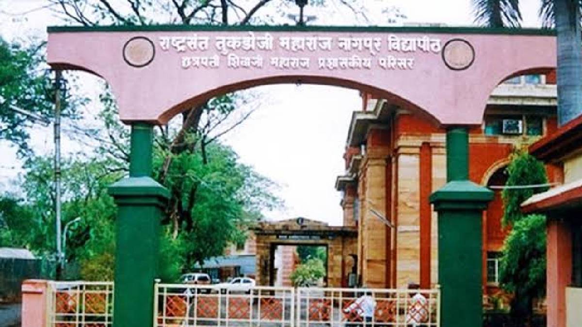 nagpur univercity