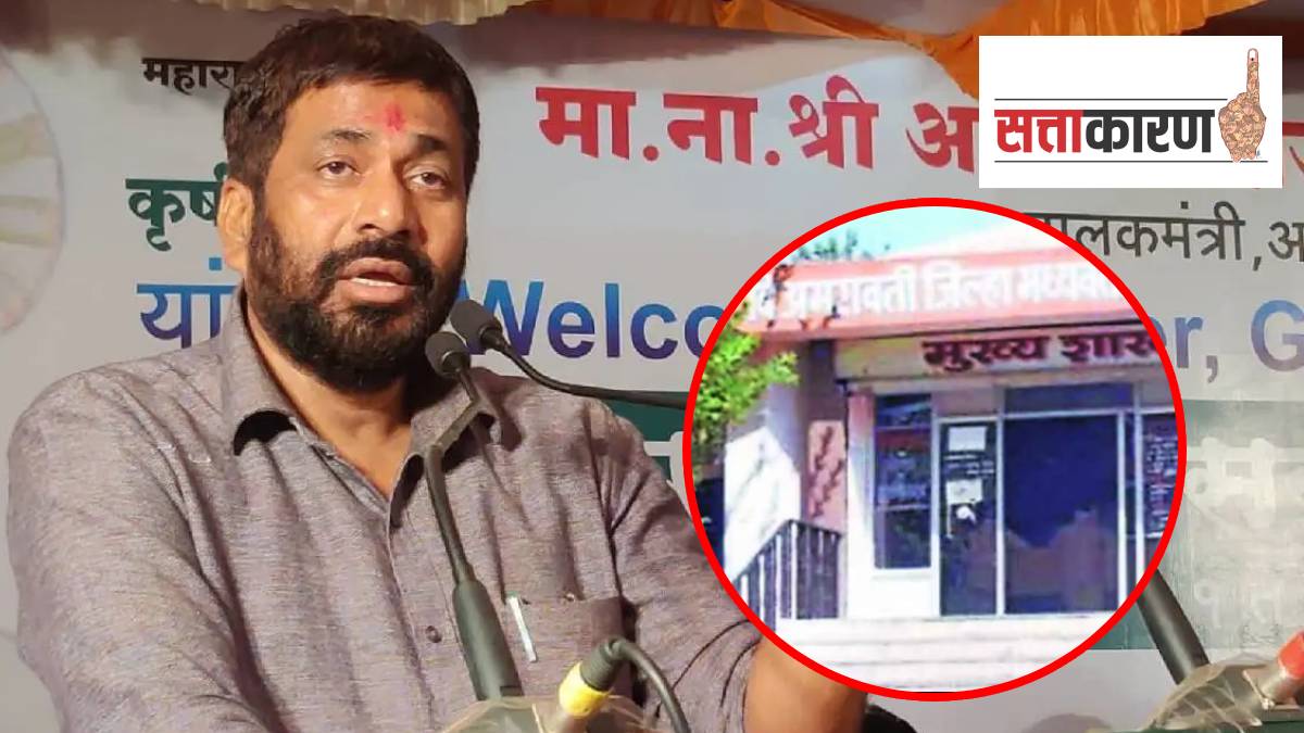 mla bacchu kadu criticizes congress bablu deshmukh over alleged illegal investment in amravati district central cooperative bank