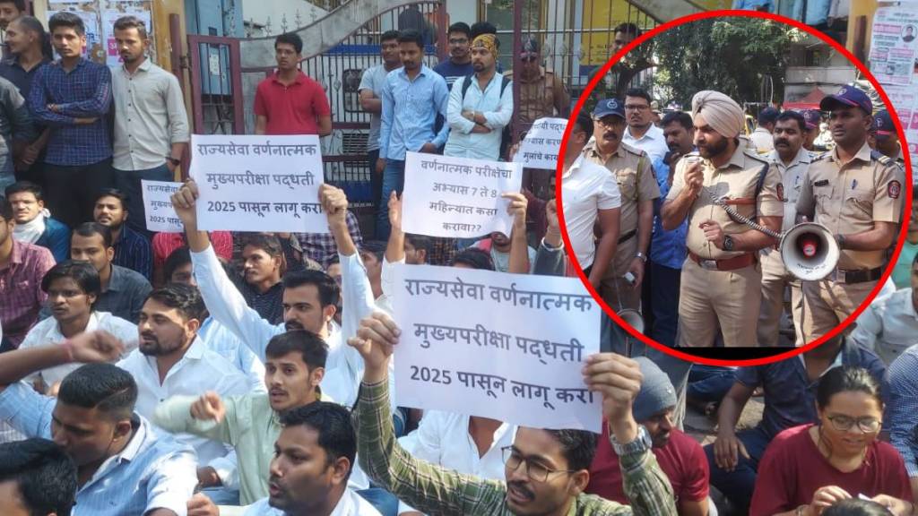 students started protest shastri street pune demanding implementation of mpsc exam pattern from 2025 onwards