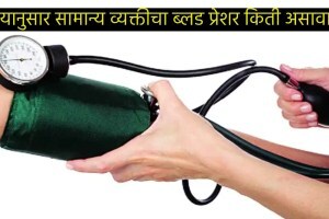 what is normal blood pressure