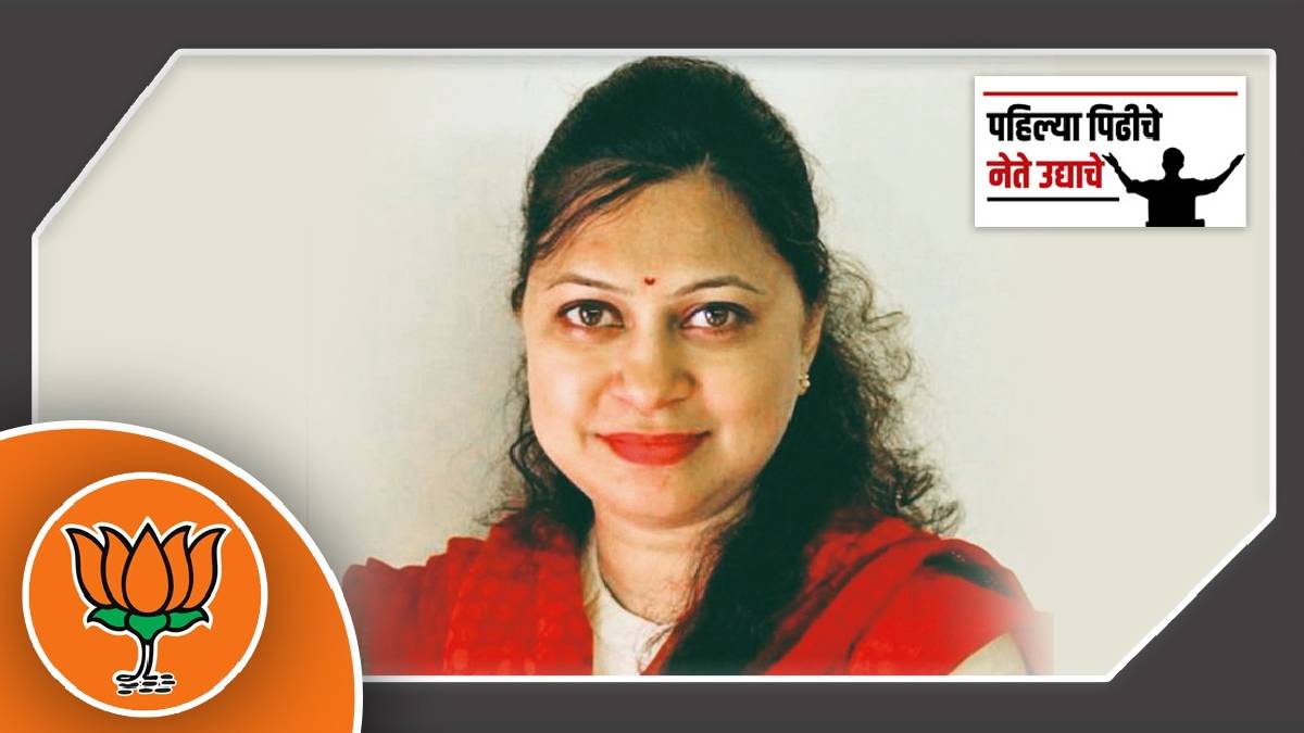 young politician divya dhole born a middleclass family is state secretary of mumbai bjp has studied sales and marketing