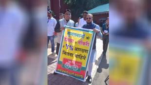 samajwadi Party mla sbu azmi demands to the cm for reservation for muslim community winter session nagpur