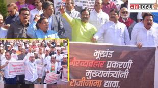 in winter session 2022 opposition mva and ruling shinde bjp government are in competition for agitation nagpur