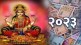 mata lakshmi favourite zodiac sign