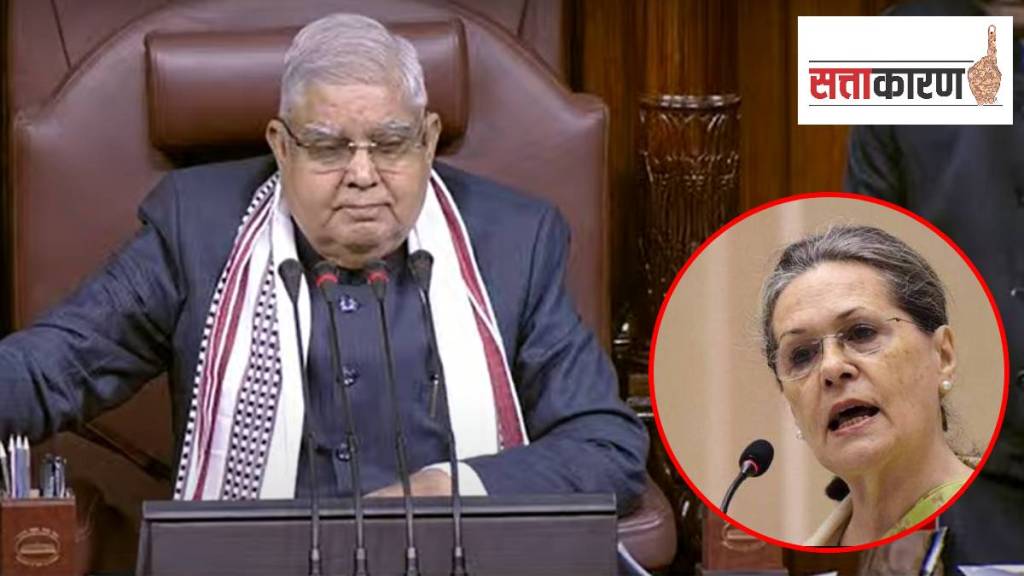 rajyasabha Speaker jagdish dhankhad objected to arguments raised sonia gandhi and congress aggressive