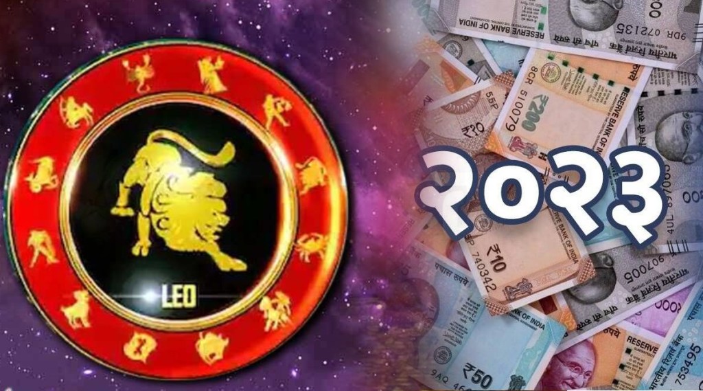 leo sun sign yearly horoscope