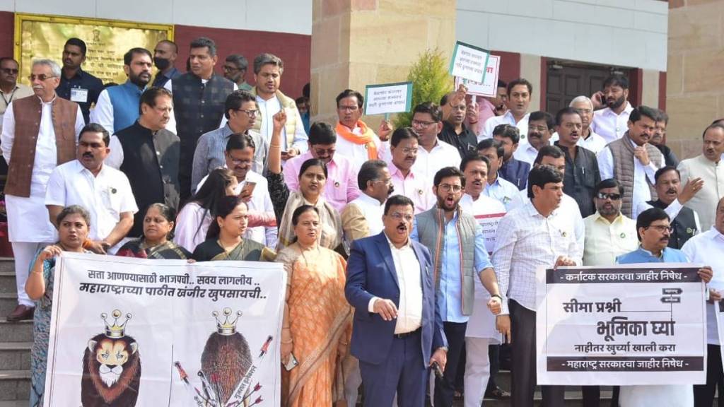 winter session opposition staged a protest outside legislative building protested against state government in nagpur