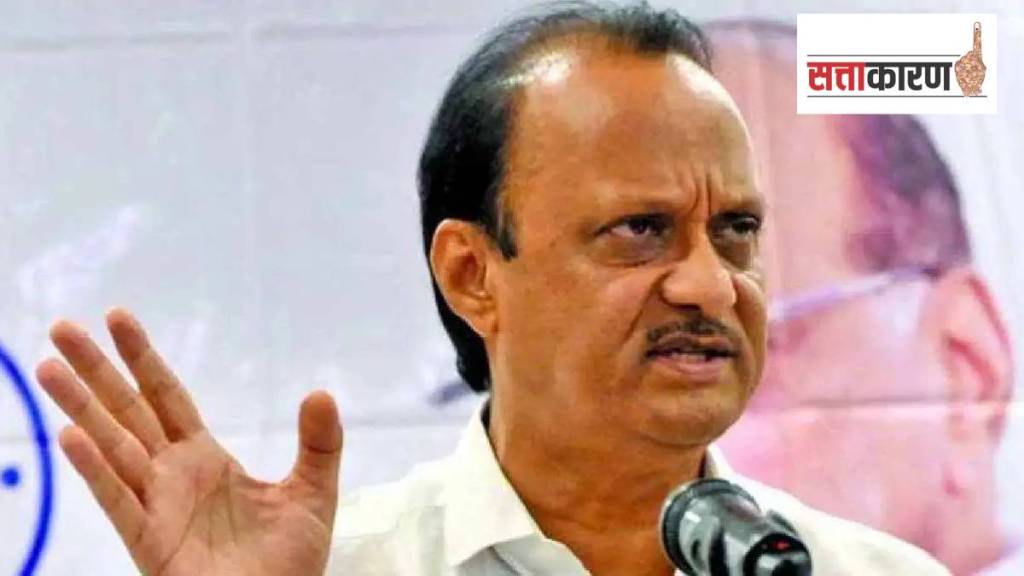 ncp leader ajit pawar seen getting equally angry while talking about jayant patil suspension and many other issues