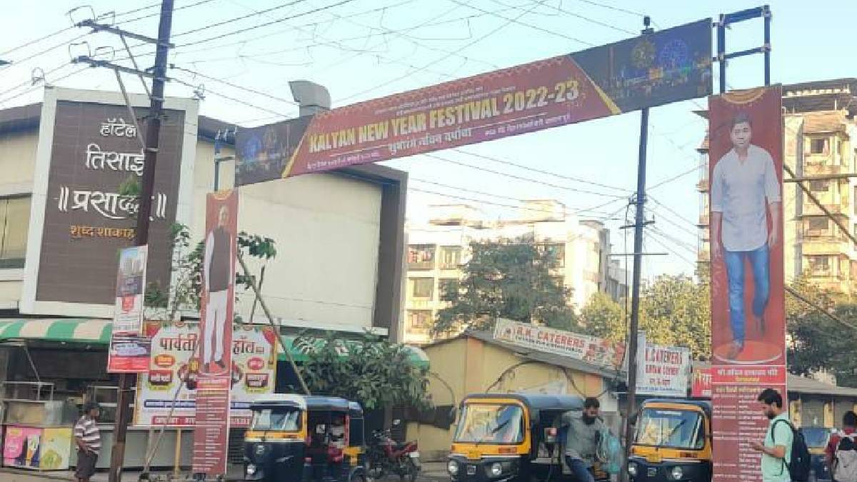the welcome arches on the road in kalyan east are obstructing the traffic