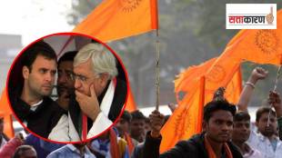 vishwa hindu parishad has criticized congress leader salman khurshid comparison of rahul gandhi with lord shriram which has sparked a new controversy