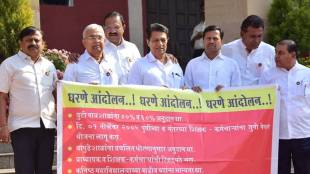 agitation members of vidhanparishad demands of implementation old pension scheme for teachers employees