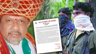 naxalites again leafleting against mla dharmaraobaba atram a call for a boycott royal family