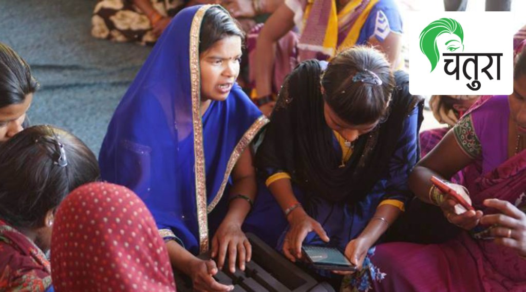 केवळ ३१ टक्के भारतीय महिलांहाती मोबाईल! ; डिजिटल दरी वाढतेय!