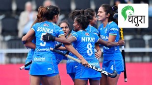 indian women hockey won FIH cup
